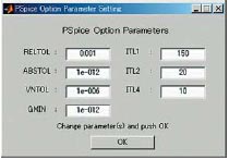 Рис. 5. Диалоговое окно PSpice Option Parameter Setting